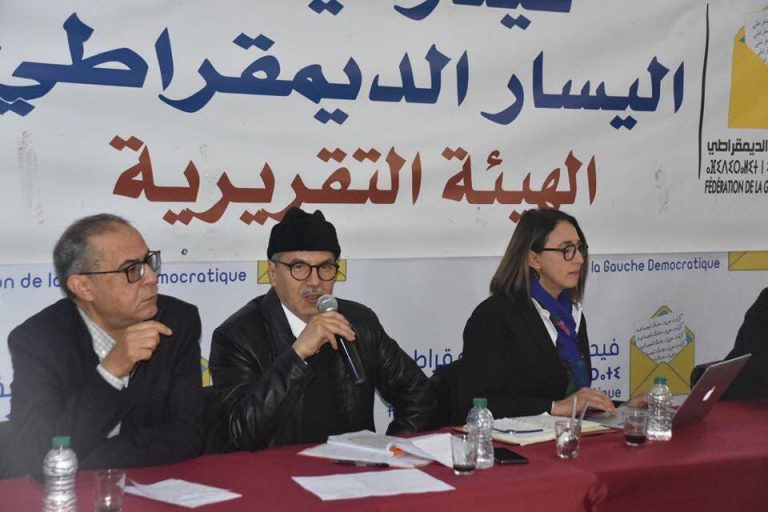 حزبا “المؤتمر الوطني الاتحادي” و”الطليعة”يخوضان الانتخابات باسم “فيدرالية اليسار”