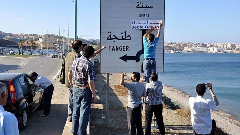 مطالب برلمانية بفتح ملف سبتة ومليلية والجزر المحتلة