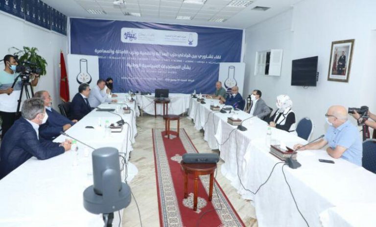 لقاء تشاوري بالرباط بين قيادتي حزبي العدالة والتنمية والأصالة والمعاصرة