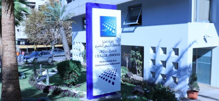الهاكا تقدم لمتعهدي الاتصال السمعي البصري توصياتها بخصوص الانتخابات العامة المقبلة