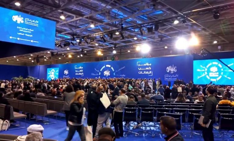 المجلس الوطني للبام يعقد دورة استثنائية يوم الجمعة