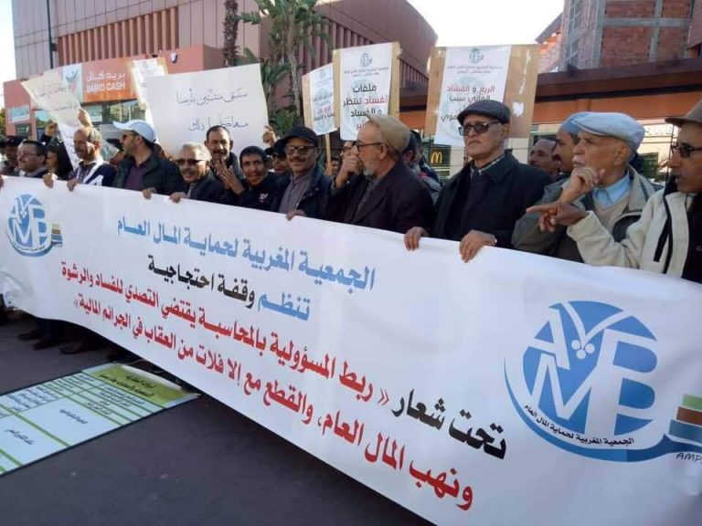 جمعية حماية المال العام تنظم وقفة أمام البرلمان رفضا لصرف منحة المغادرة للوزراء