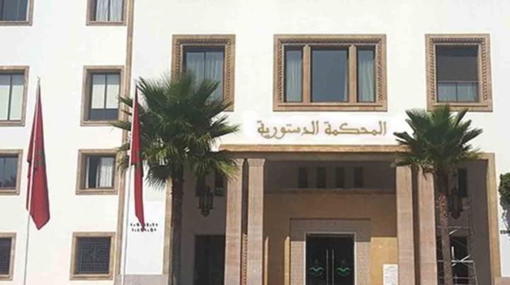 المحكمة الدستورية تتلقي الطعون الانتخابية طيلة ال30 يوما الموالية لتاريخ الإعلان عن نتائج انتخاب أعضاء مجلس المستشارين المحكمة الدستورية تتلقي الطعون الانتخابية طيلة ال30 يوما الموالية لتاريخ الإعلان عن نتائج انتخاب أعضاء مجلس المستشارين