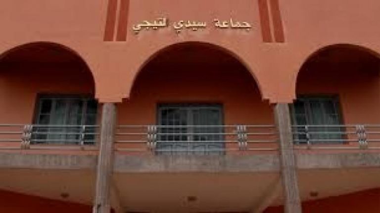 آسفي: نحو إحداث منطقة لتصنيع وتحويل مادة الجبس بجماعة سيدي التيجي