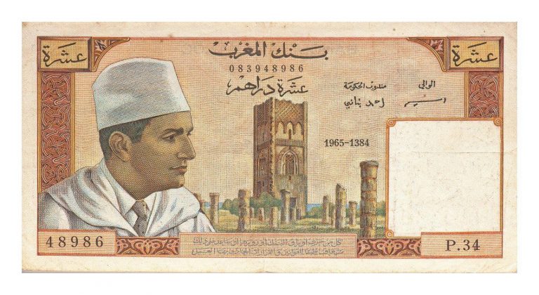 من الحسني إلى الفرنك فـالدرهم.. تاريخ العملة المغربية