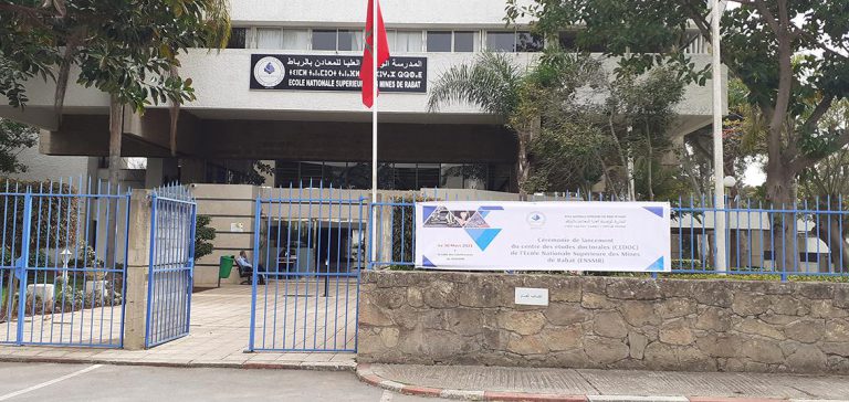 مدارس الهندسة تلزم بعض طلبتها بمتابعة دراستهم عن بعد
