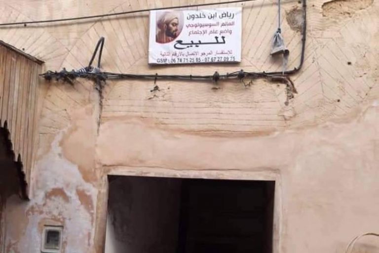 وزير الثقافة: منزل ابن خلدون بفاس لاعلاقة له بالعالم ابن خلدون