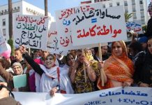 الجمعية الديمقراطية لنساء المغرب تسجل عدة ملاحظات على مشروع قانون المالية 2022 الجمعية الديمقراطية لنساء المغرب تسجل عدة ملاحظات على مشروع قانون المالية 2022