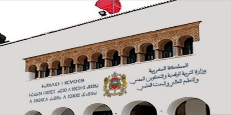 فتح باب الترشيح لمباريات توظيف الأطر النظامية للأكاديميات الجهوية للتربية والتكوين ابتداء من اليوم السبت