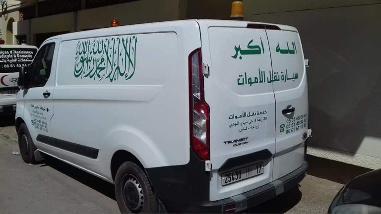 فيروس كورونا: الحكومة تقرر تقليص عدد الحضور في مراسم تأبين الموتى ومراسم الجنازة