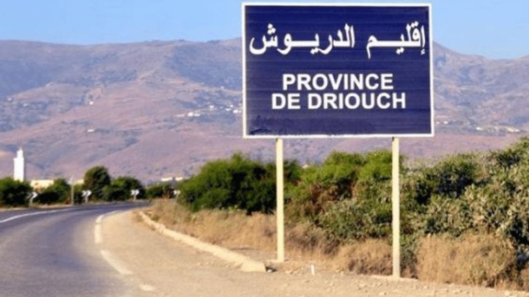هزة أرضية بقوة 3,7 درجة بإقليم الدريوش