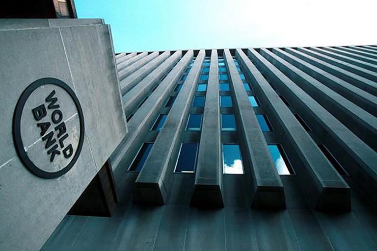 البنك الدولي يقرض المغرب 450 مليون دولار لدعم تحديث القطاع العام
