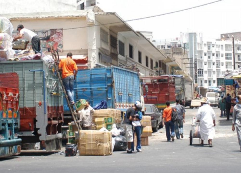 المندوبية السامية للتخطيط: 29 في المائة من تجار الجملة يتوقعون ارتفاعا في حجم إجمالي المبيعات خلال الفصل الرابع من سنة 2021 المندوبية السامية للتخطيط: 29 في المائة من تجار الجملة يتوقعون ارتفاعا في حجم إجمالي المبيعات خلال الفصل الرابع من سنة 2021