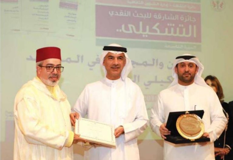 الباحث المغربي محمد الزبيري ضمن المتوجين بجائزة الشارقة للبحث النقدي التشكيلي