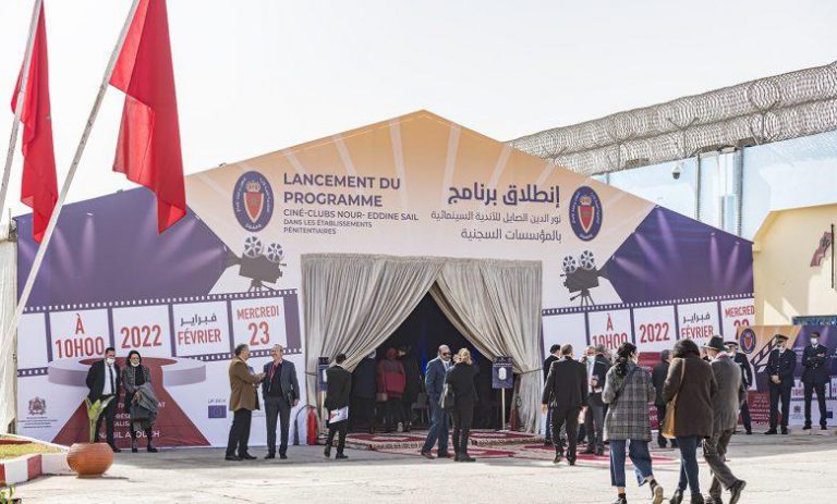 الدار البيضاء: إطلاق برنامج نور الدين الصايل للأندية السينمائية بالمؤسسات السجنية