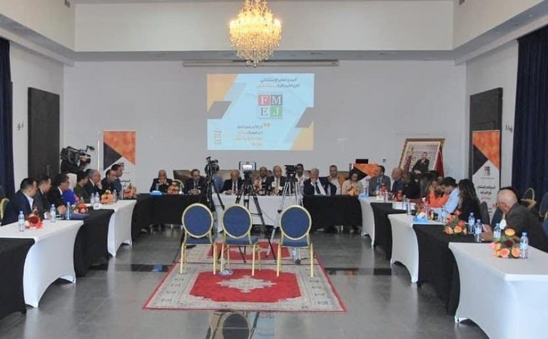 فرع جهة الشرق للفيدرالية المغربية لناشري الصحف ينتخب رئيسا جديدا