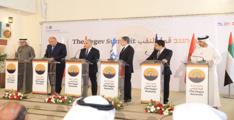 قمّة العار في النقب
