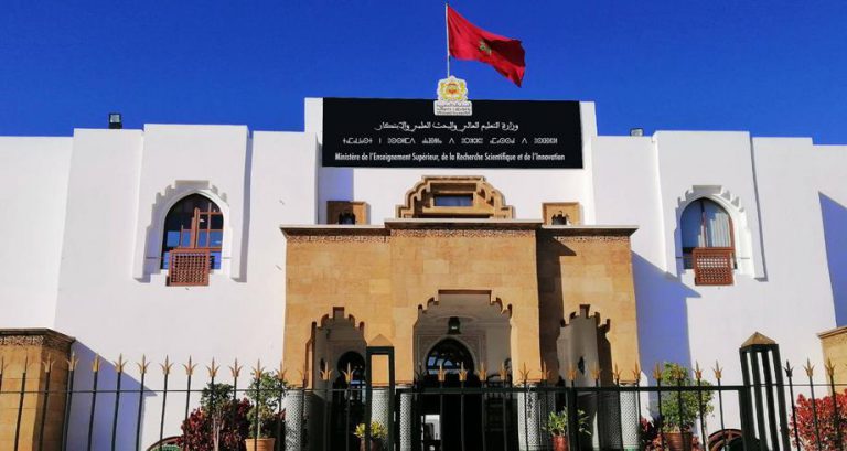 إحداث منصة رقمية لجرد الطالبات والطلبة العائدين من أوكرانيا ورصد تخصصاتهم
