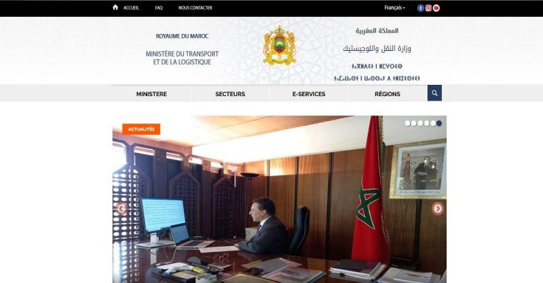 وزارة النقل واللوجيستيك تطلق موقعها الإلكتروني transport.gov.ma