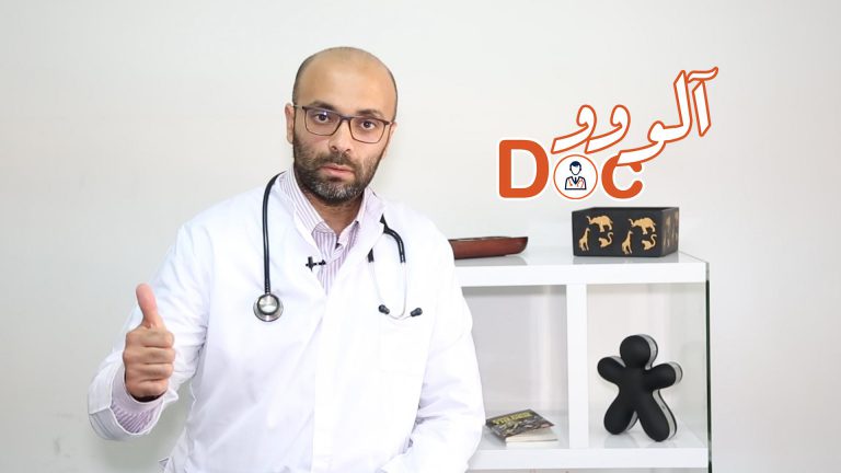 ألووو DOC: مرضى السكري وشهر رمضان [2#]