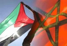 المغرب.. جمعية تتبرأ من تنظيم “كأس العالم للمحامين” بمراكش بسبب مشاركة إسرائيل المغرب.. جمعية تتبرأ من تنظيم “كأس العالم للمحامين” بمراكش بسبب مشاركة إسرائيل