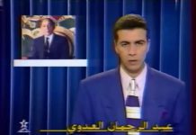 من تيليما إلى الأولى ودوزيم… تاريخ التلفزيون بالمغرب من تيليما إلى الأولى ودوزيم... تاريخ التلفزيون بالمغرب