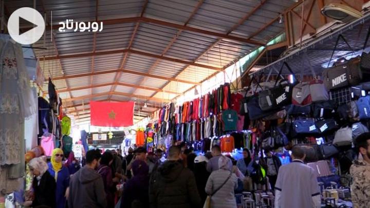 بالفيديو: سوق كاساباراطا الشهير بطنجة ينتعش قُبيْل عيد الفطر