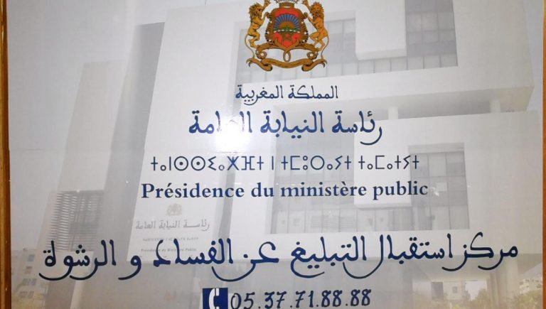 الخط المباشر للتبليغ عن الفساد والرشوة تلقى 67 ألف مكالمة إلى حدود منتصف الشهر الجاري