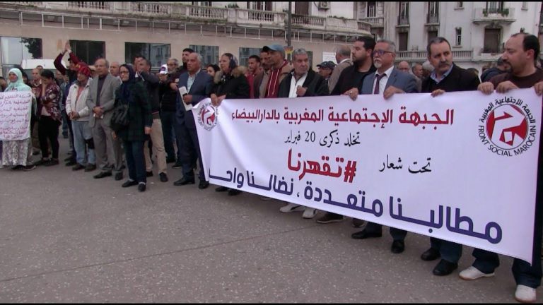 سلطات البيضاء تمنع مسيرة احتجاجية ضد غلاء الأسعار والتطبيع