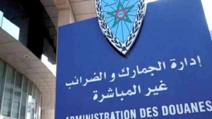 التبادل التجاري الحر بين المغرب وتركيا.. دخول الاتفاقية المعدلة حيز التنفيذ التبادل التجاري الحر بين المغرب وتركيا.. دخول الاتفاقية المعدلة حيز التنفيذ