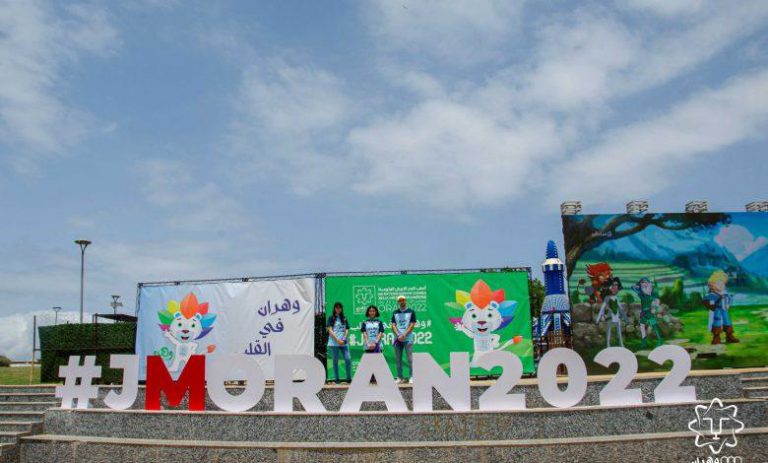 الألعاب المتوسطية وهران 2022: المغرب يشارك ب 130 رياضيا ورياضية في 15 مسابقة