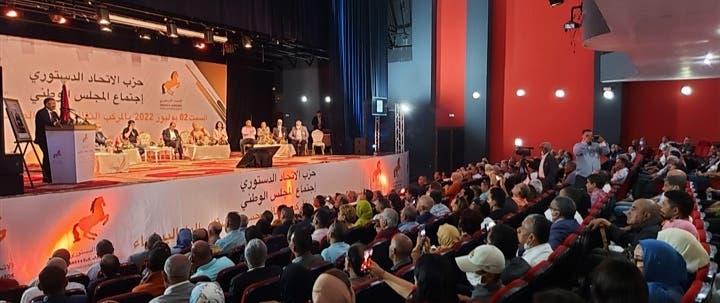 الاتحاد الدستوري يحدد تاريخ ومكان انعقاد مؤتمره الوطني الاتحاد الدستوري يحدد تاريخ ومكان انعقاد مؤتمره الوطني