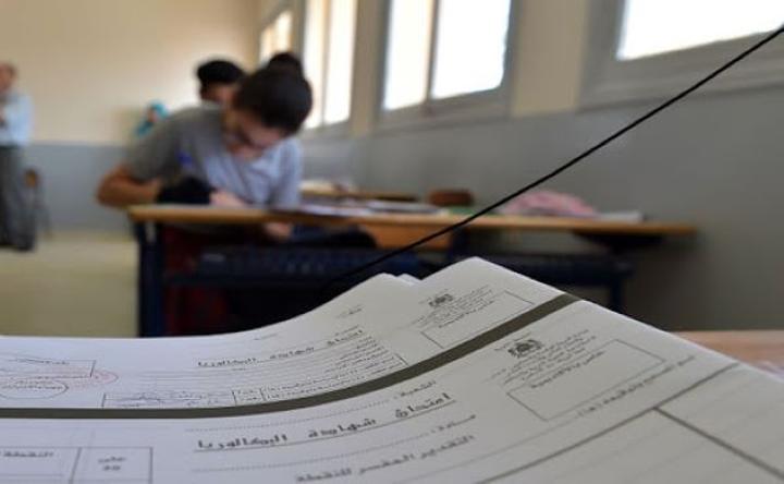بكالوريا: نسبة النجاح بالمعاهد التعليمية التابعة للمنظمة العلوية لرعاية المكفوفين بلغت 97,26 في المائة بكالوريا: نسبة النجاح بالمعاهد التعليمية التابعة للمنظمة العلوية لرعاية المكفوفين بلغت 97,26 في المائة