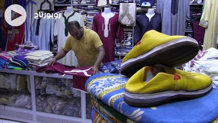 بالفيديو: ملابس العيد تنعش الحركة التجارية بأكادير بالفيديو: ملابس العيد تنعش الحركة التجارية بأكادير