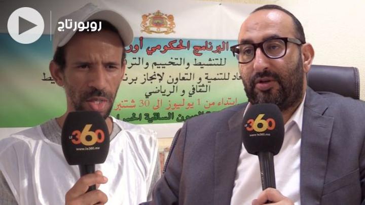 بالفيديو: مقاولون شباب ونساء يستفيدون من برنامج بالفيديو: مقاولون شباب ونساء يستفيدون من برنامج