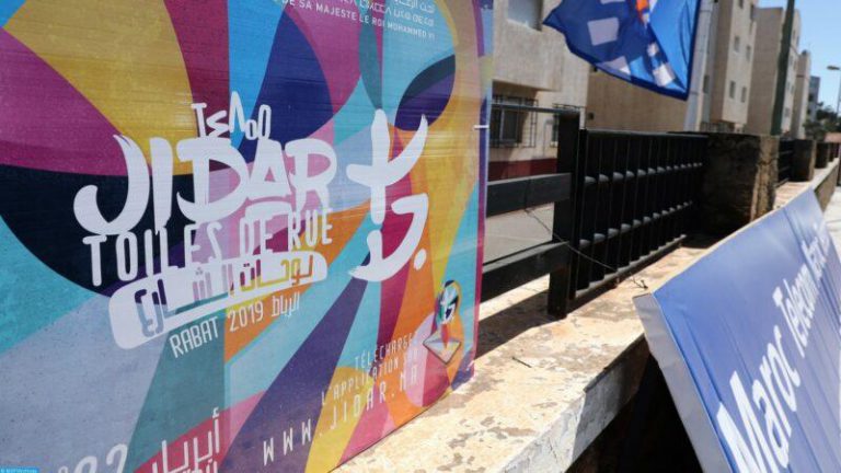 الرباط: تنظيم مهرجان جدار-فن الشارع من 21 إلى 31 يوليوز