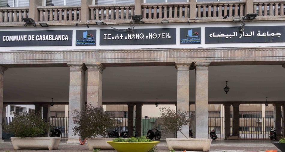 جماعة الدارالبيضاء : لا صحة للأخبار المتعلقة بقطع الماء الصالح للشرب وتجميد الأنشطة التي تعتمد أساسا على الماء جماعة الدارالبيضاء : لا صحة للأخبار المتعلقة بقطع الماء الصالح للشرب وتجميد الأنشطة التي تعتمد أساسا على الماء
