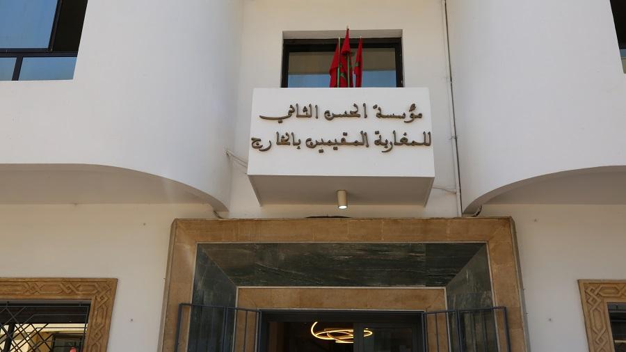 مؤسسة الحسن الثاني للمغاربة المقيمين بالخارج تفتتح مركز استقبال لفائدة مغاربة العالم