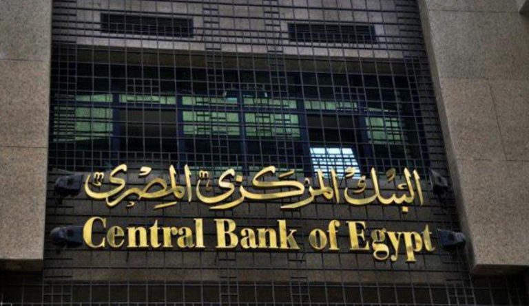 المغرب سابع مستثمر في مصر