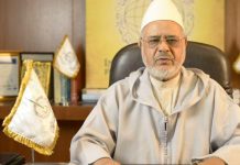 الاتحاد العالمي لعلماء المسلمين يقبل استقالة الريسوني الاتحاد العالمي لعلماء المسلمين يقبل استقالة الريسوني