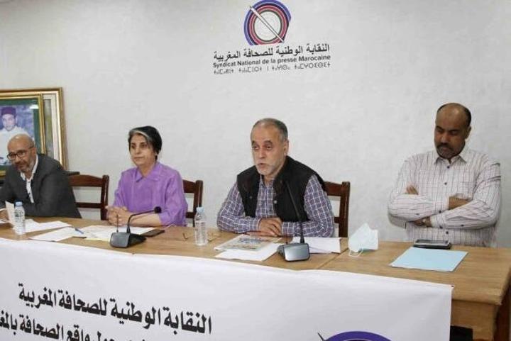 النقابة الوطنية للصحافة المغربية تدين الفعل العدائي للرئاسة التونسية اتجاه المغرب النقابة الوطنية للصحافة المغربية تدين الفعل العدائي للرئاسة التونسية اتجاه المغرب