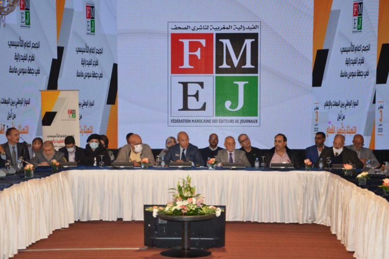 تيكاد: الفيدرالية المغربية لناشري الصحف تستنكر استقبال الرئيس التونسي لزعيم جبهة البوليساريو