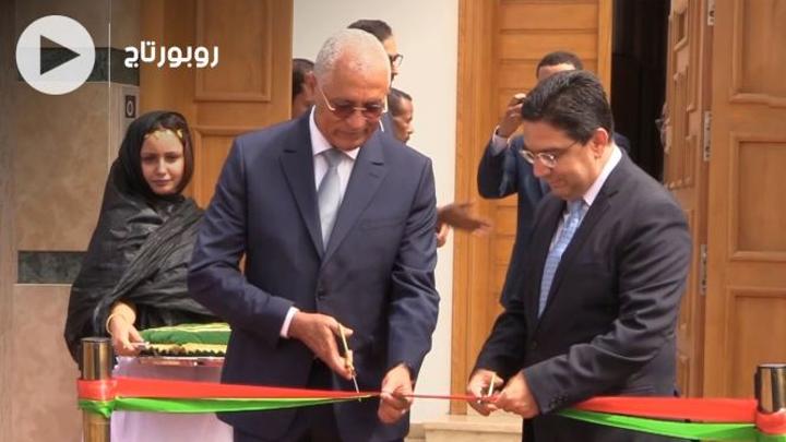 بالفيديو: الرأس الأخضر تلتحق بركب القنصليات العامة بالصحراء المغربية بالفيديو: الرأس الأخضر تلتحق بركب القنصليات العامة بالصحراء المغربية