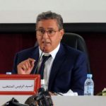 أخنوش يعقد دورة استثنائية بأكادير لهذه الأسباب أخنوش يعقد دورة استثنائية بأكادير لهذه الأسباب