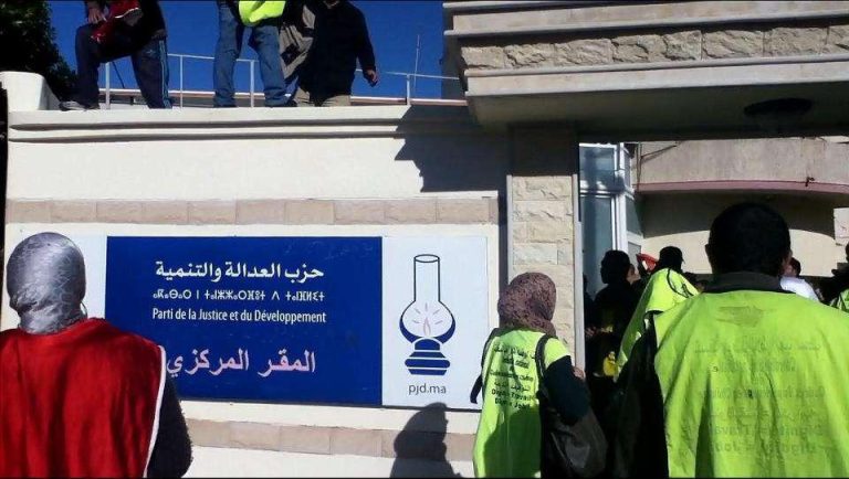 عام بعد “انتكاسته الانتخابية”.. حزب العدالة والتنمية المغربي إلى أين؟