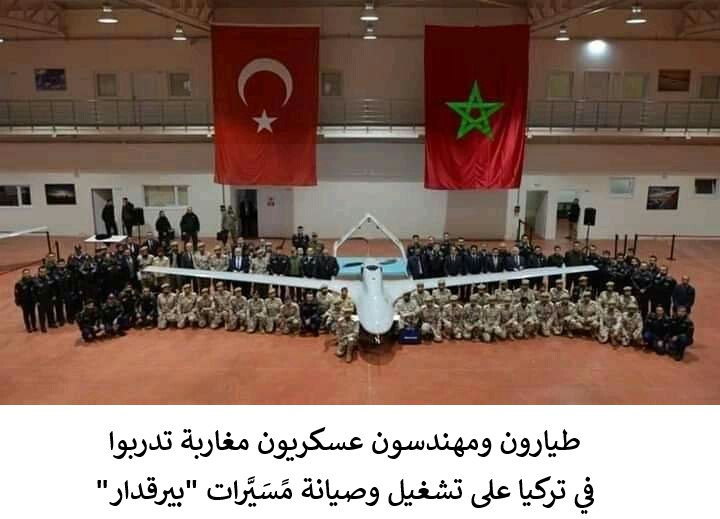 المغرب و تركيا 