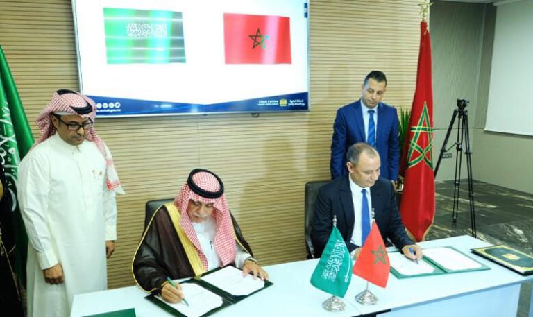 التقييس وشهادات الحلال: توقيع اتفاقيتي شراكة بين المغرب والمملكة العربية السعودية