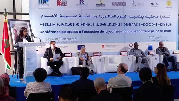 بالفيديو: أمينة بوعياش تجدد المطالبة بإلغاء عقوبة الإعدام بالفيديو: أمينة بوعياش تجدد المطالبة بإلغاء عقوبة الإعدام