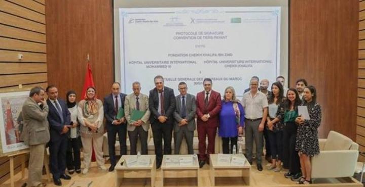 توقيع اتفاقية خاصة بالمؤدى الثالث بالمستشفى الجامعي الدولي محمد السادس توقيع اتفاقية خاصة بالمؤدى الثالث بالمستشفى الجامعي الدولي محمد السادس