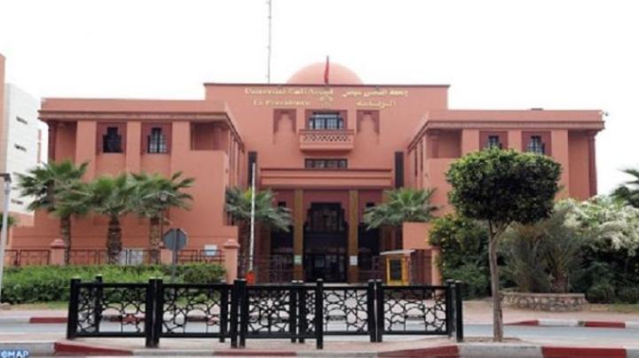 جامعة القاضي عياض بمراكش تُنظّم المسابقة الوطنية جامعة القاضي عياض بمراكش تُنظّم المسابقة الوطنية